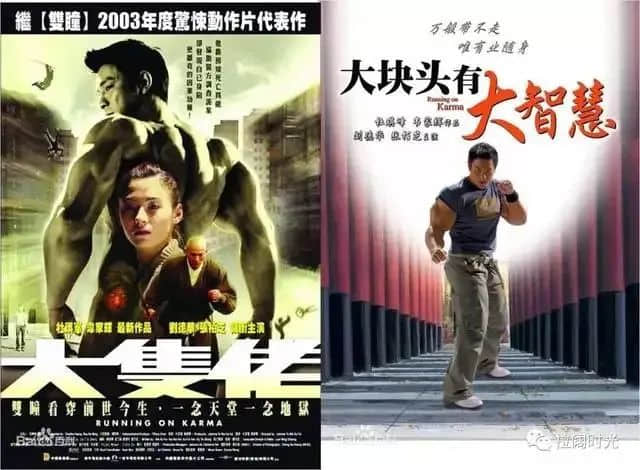 從《飯氣攻心》到《還是覺得你最好》，改了名也丟了魂？