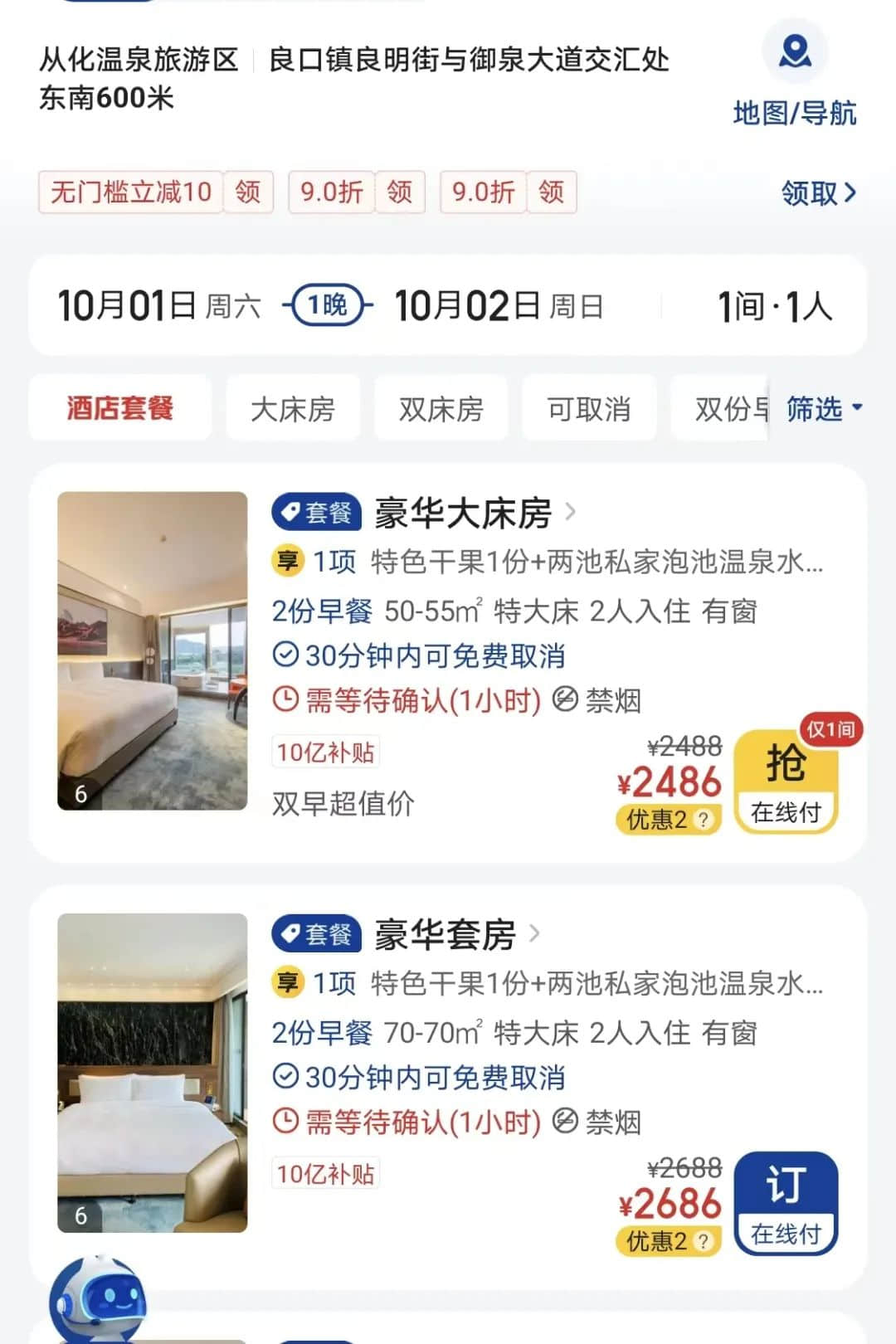 十一黃金周：大膽出游開盲盒，還是心有不甘地宅家？