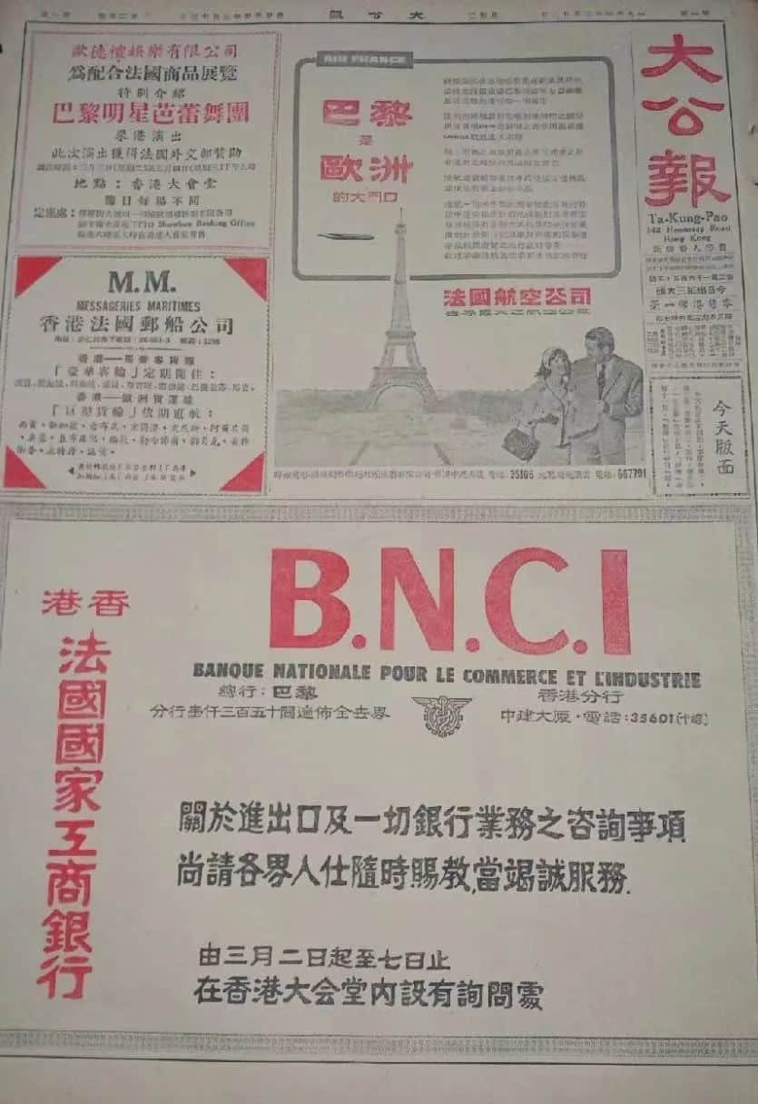 逢源路華僑公寓話舊 || 荔人行 逢源路華僑公寓話舊 || 荔人行
