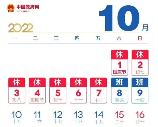 十一黃金周：大膽出游開盲盒，還是心有不甘地宅家？