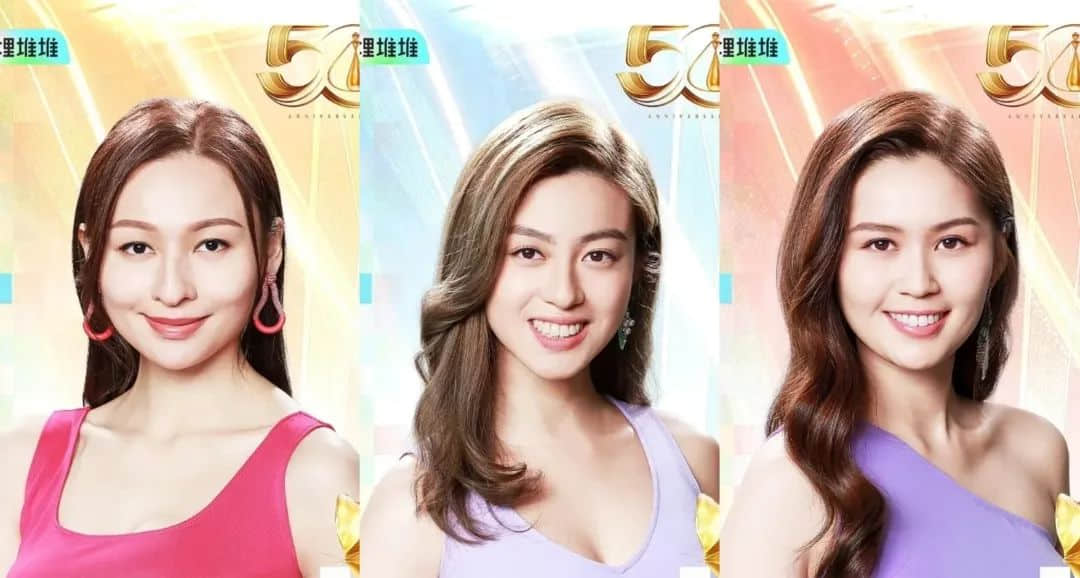 選了50年的香港小姐，還剩下多少美貌與智慧？