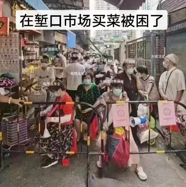 時隔三十年，海珠橋再現(xiàn)浩浩蕩蕩的單車大軍……