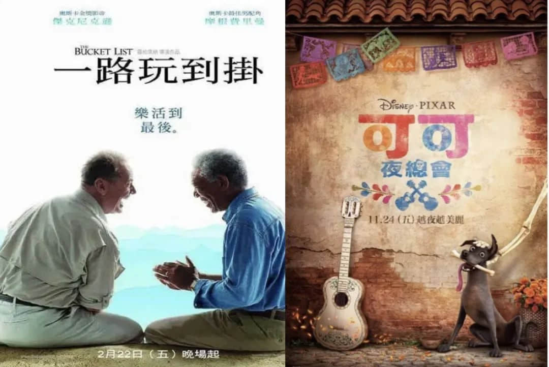 從《飯氣攻心》到《還是覺得你最好》，改了名也丟了魂？