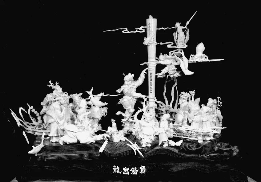 廣府牙雕奇才“何九仙” || 莫澤輝 廣府牙雕奇才“何九仙” || 莫澤輝