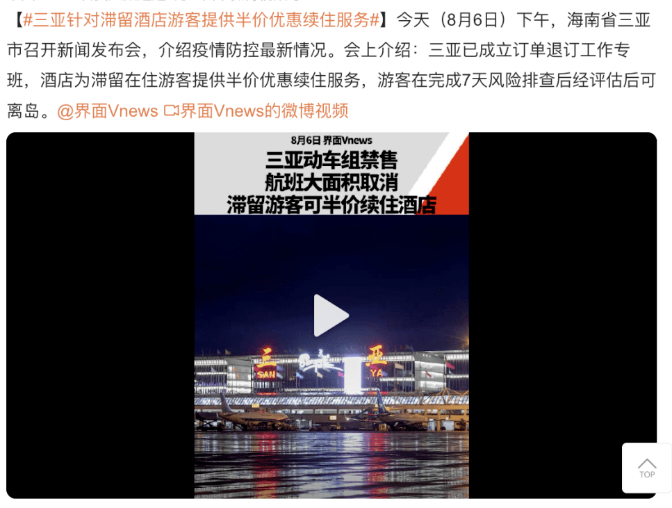十一黃金周：大膽出游開盲盒，還是心有不甘地宅家？