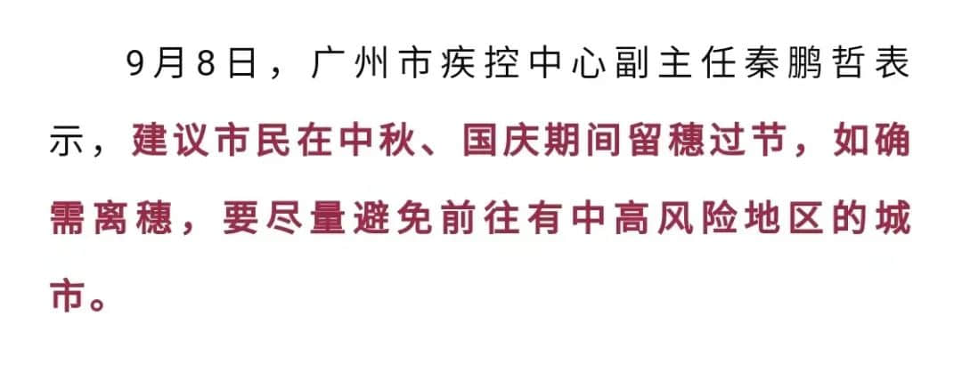 十一黃金周：大膽出游開盲盒，還是心有不甘地宅家？