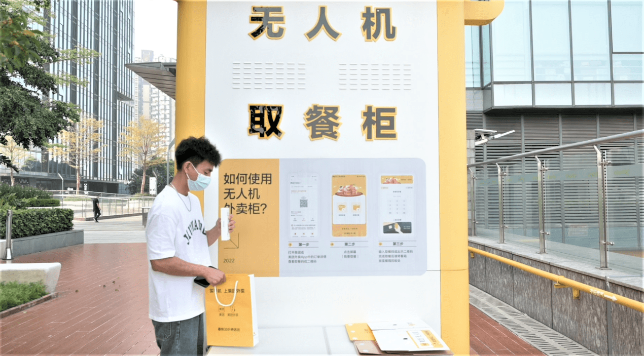 ▲用戶(hù)收到美團(tuán)無(wú)人機(jī)配送的 iPhone 14 (攝影師 毛宇)