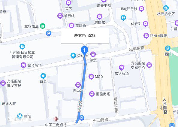 廣州潮人時興買舊衫：是消費降級還是品味升級？