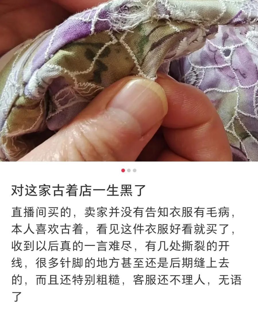 廣州潮人時興買舊衫：是消費降級還是品味升級？
