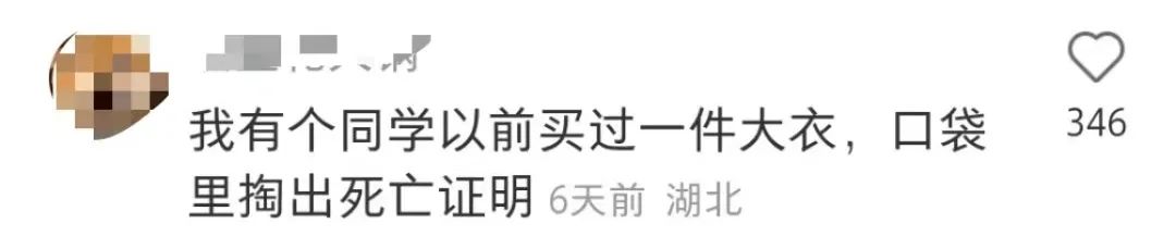 廣州潮人時興買舊衫：是消費降級還是品味升級？