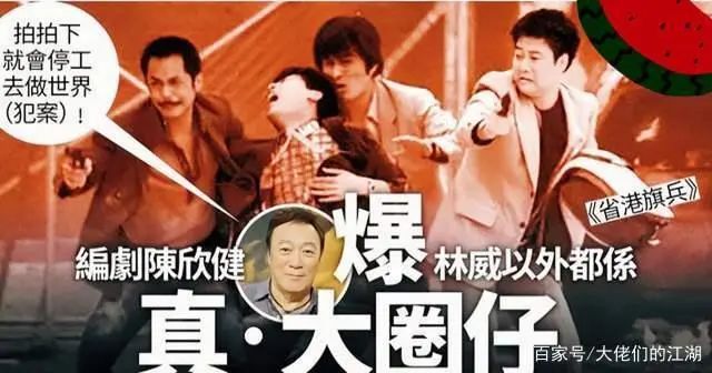 咪郁！打劫！香港的鐘表金鋪為何總是劫案頻頻？