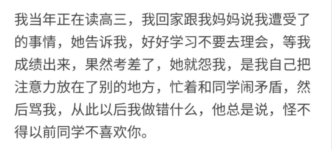 芳村某中學(xué)發(fā)生校園霸凌事件，誰來保護“少年的你”？