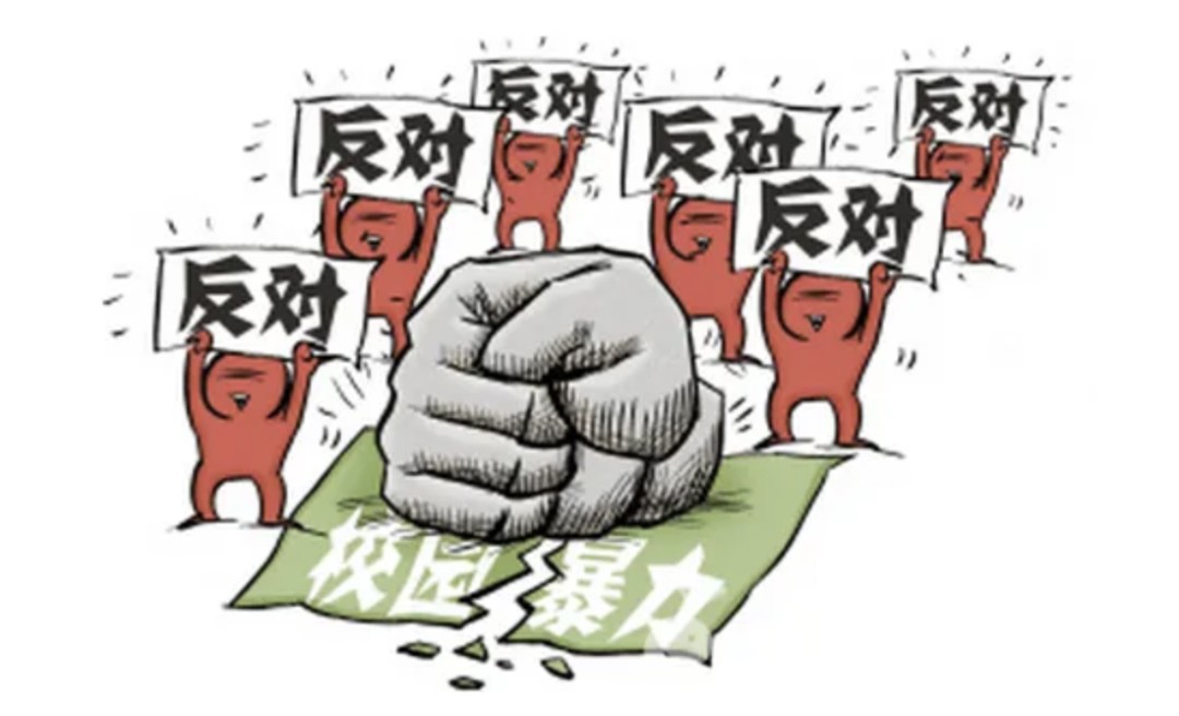 芳村某中學(xué)發(fā)生校園霸凌事件，誰來保護“少年的你”？