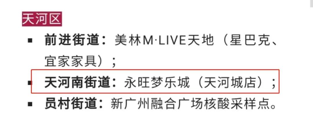 疫情下的廣州人：返工就似開盲盒，返學就如賭大細