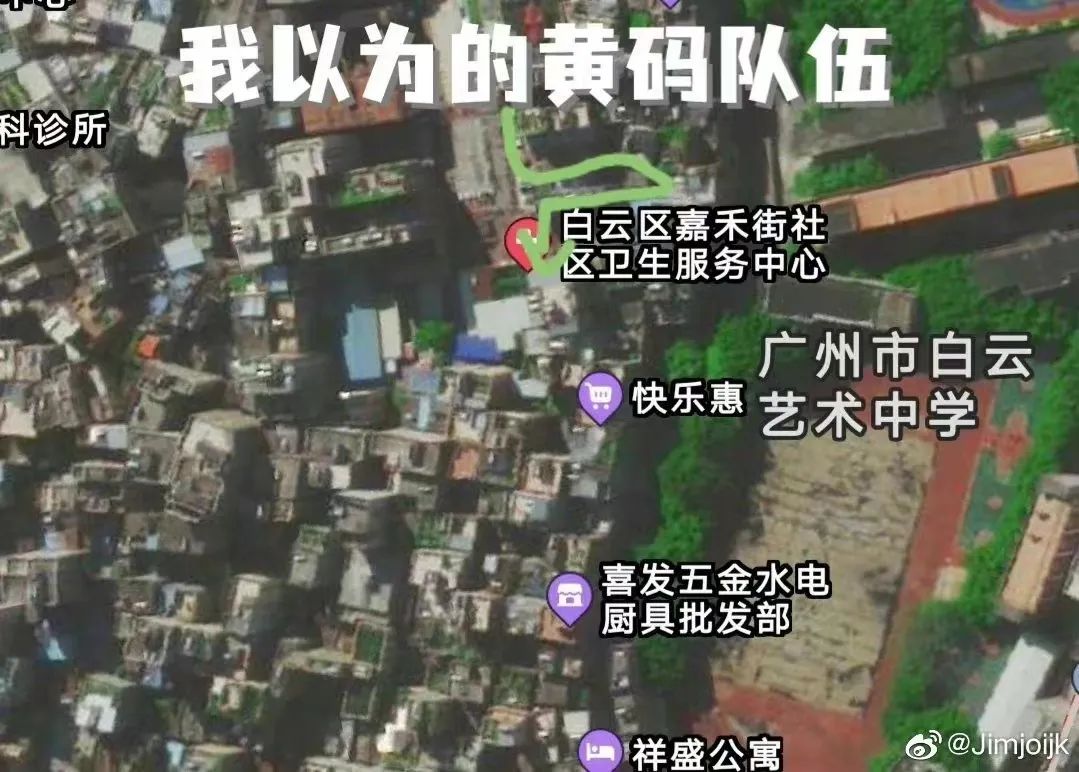 疫情下的廣州人：返工就似開盲盒，返學就如賭大細