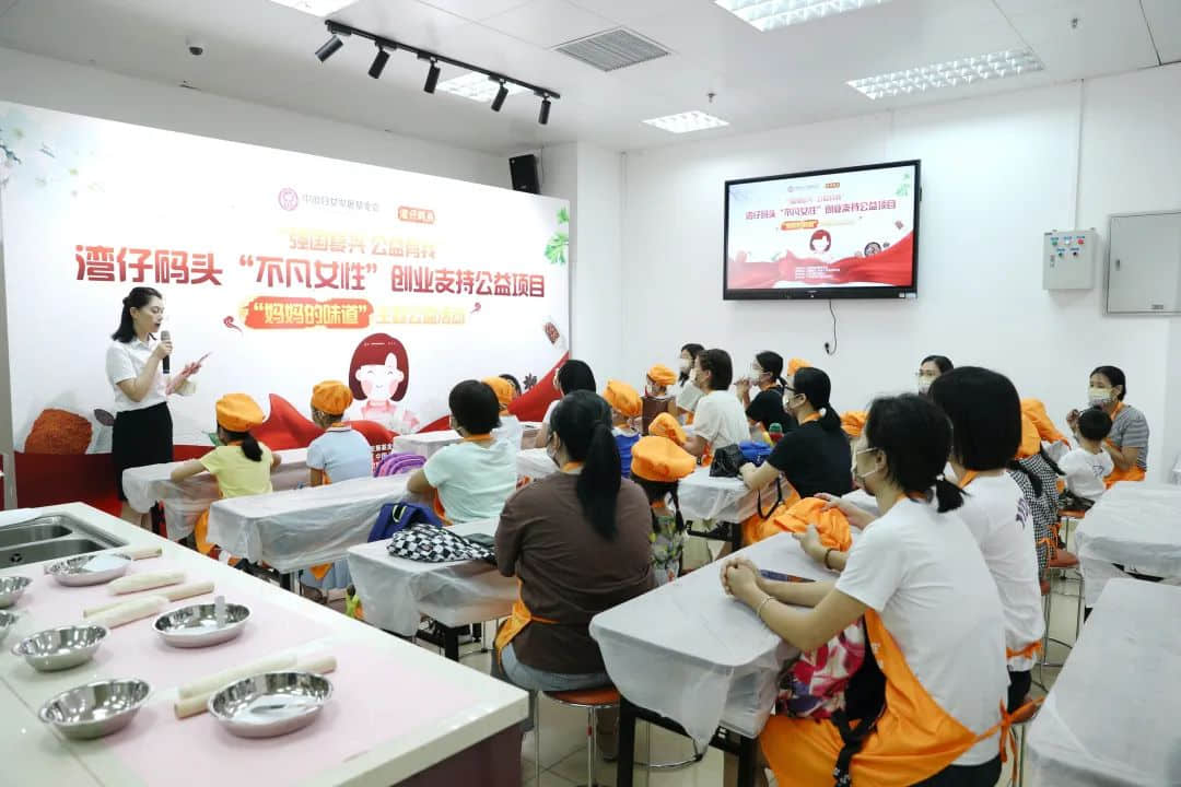 “水餃皇后”勵志創(chuàng)業(yè)史，灣仔碼頭愿助力女性夢想