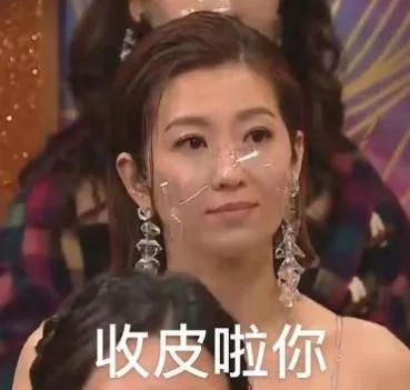 首屆港產(chǎn)表情包頒獎(jiǎng)典禮，里面邊個(gè)系你最愛？
