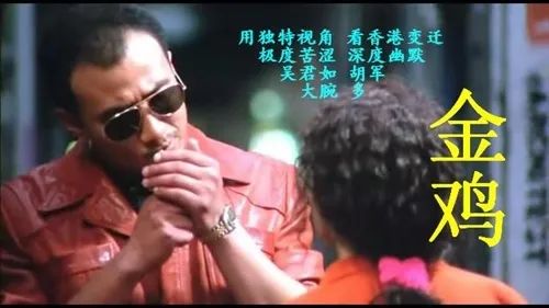咪郁！打劫！香港的鐘表金鋪為何總是劫案頻頻？