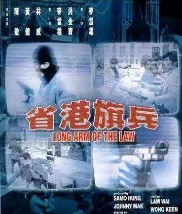 咪郁！打劫！香港的鐘表金鋪為何總是劫案頻頻？