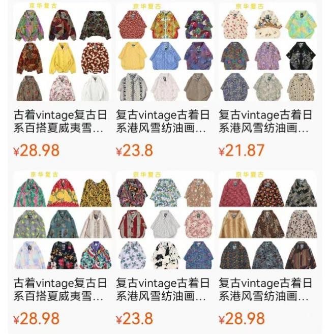 廣州潮人時興買舊衫：是消費降級還是品味升級？
