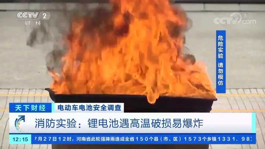 昨夜康王路小牛電動(dòng)車(chē)店門(mén)前，“電雞”又火了？