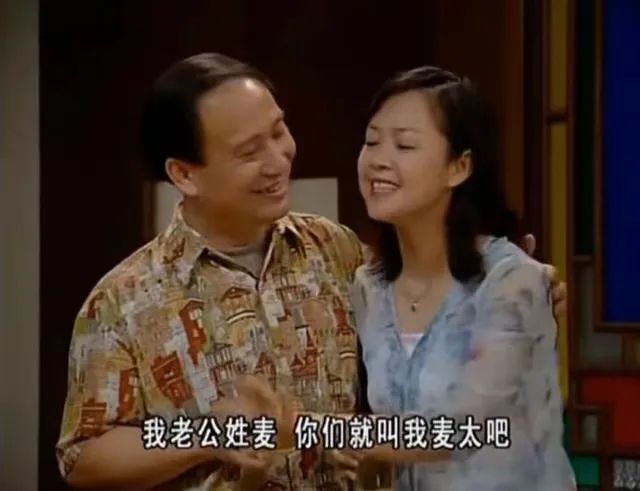 20年痛失5位演員，《外來媳婦本地郎》該如何拍下去？
