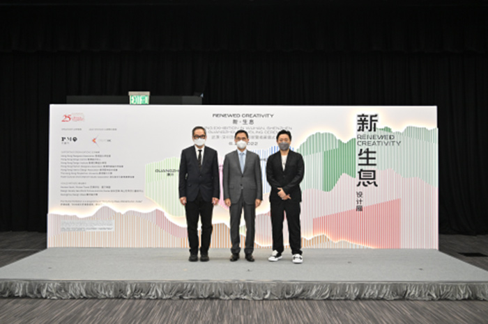 香港特別行政區(qū)“創(chuàng)意香港”總監(jiān)曾昭學(xué)先生(左)、香港特別行政區(qū)文化體育及旅游局局長楊潤雄先生(中)、PMQ元創(chuàng)方總干事陶威廉先生(右)受邀出席《新?生息》設(shè)計展香港揭幕儀式