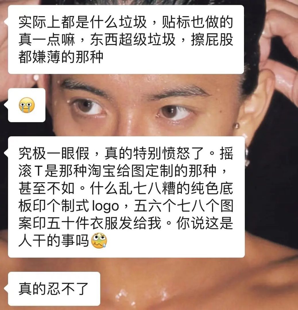 廣州潮人時興買舊衫：是消費降級還是品味升級？