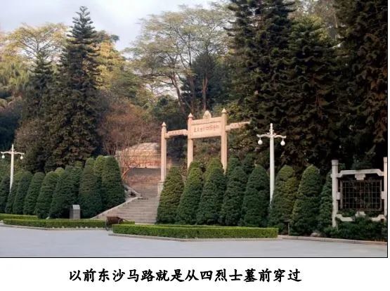 大東門記憶 大東門記憶
