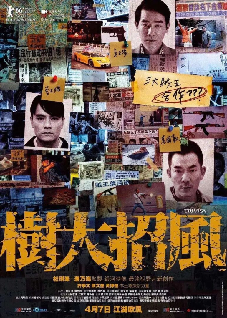 咪郁！打劫！香港的鐘表金鋪為何總是劫案頻頻？