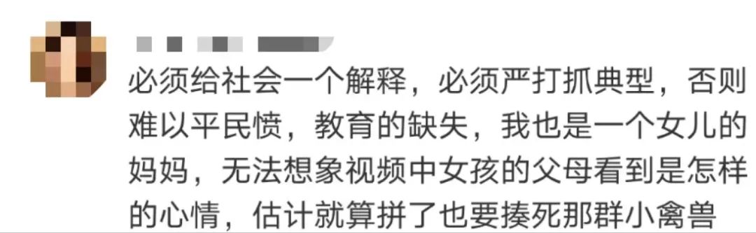 芳村某中學(xué)發(fā)生校園霸凌事件，誰來保護“少年的你”？