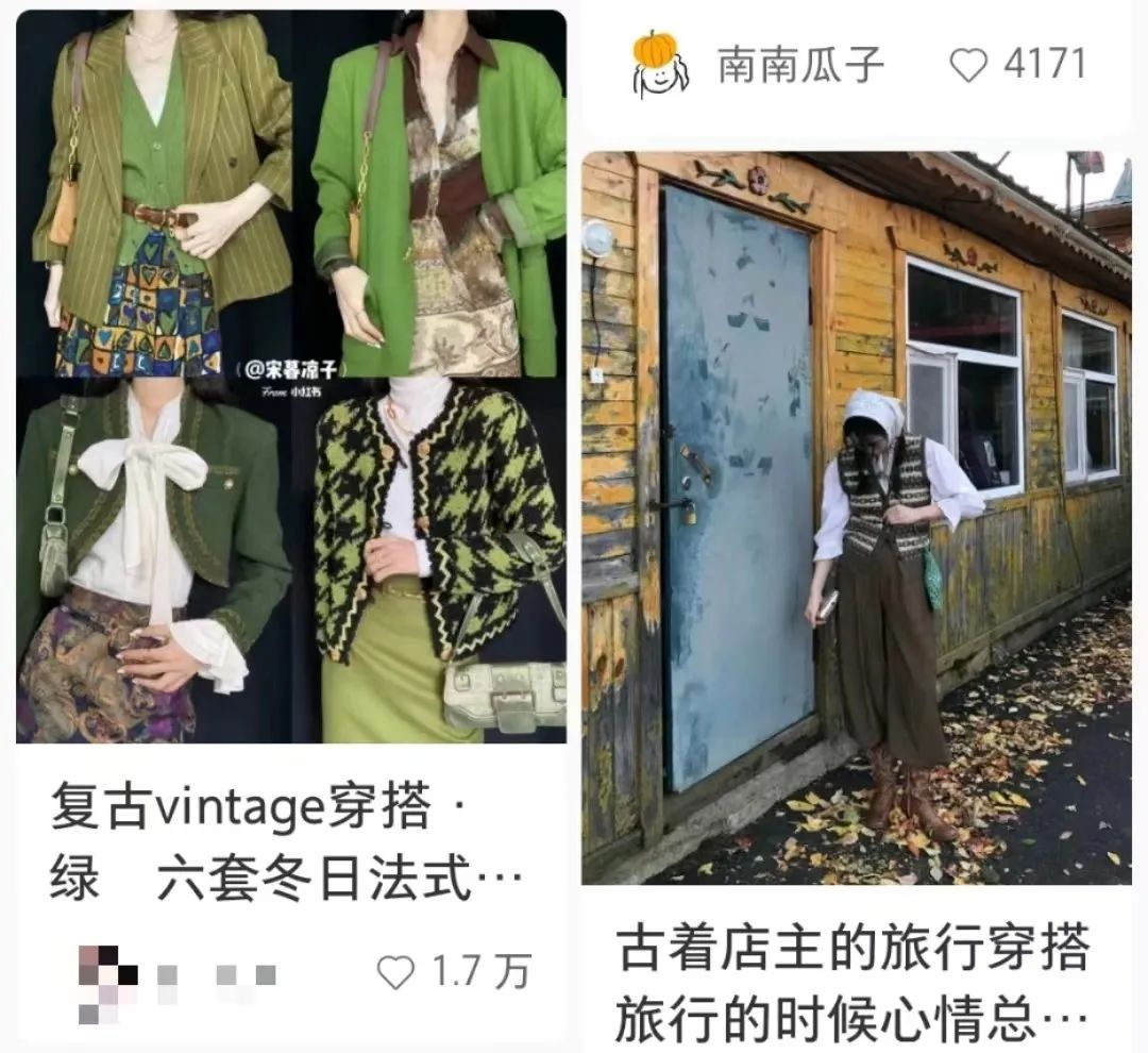 廣州潮人時興買舊衫：是消費降級還是品味升級？