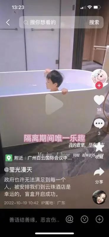疫情下的廣州人：返工就似開盲盒，返學就如賭大細