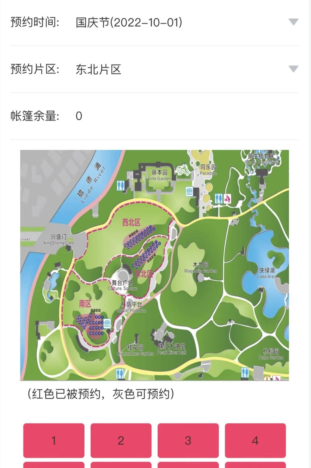 假期一帳難求，露營在廣州還能火多久？