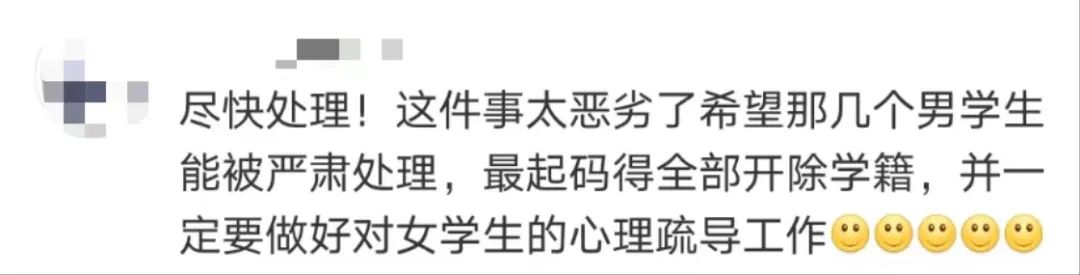 芳村某中學(xué)發(fā)生校園霸凌事件，誰來保護“少年的你”？