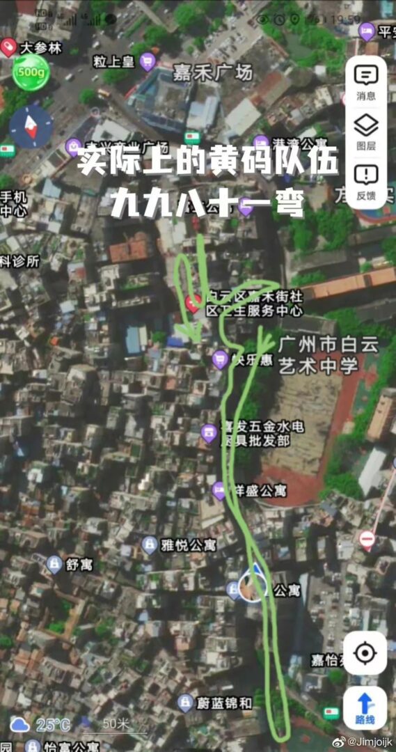 疫情下的廣州人：返工就似開盲盒，返學就如賭大細