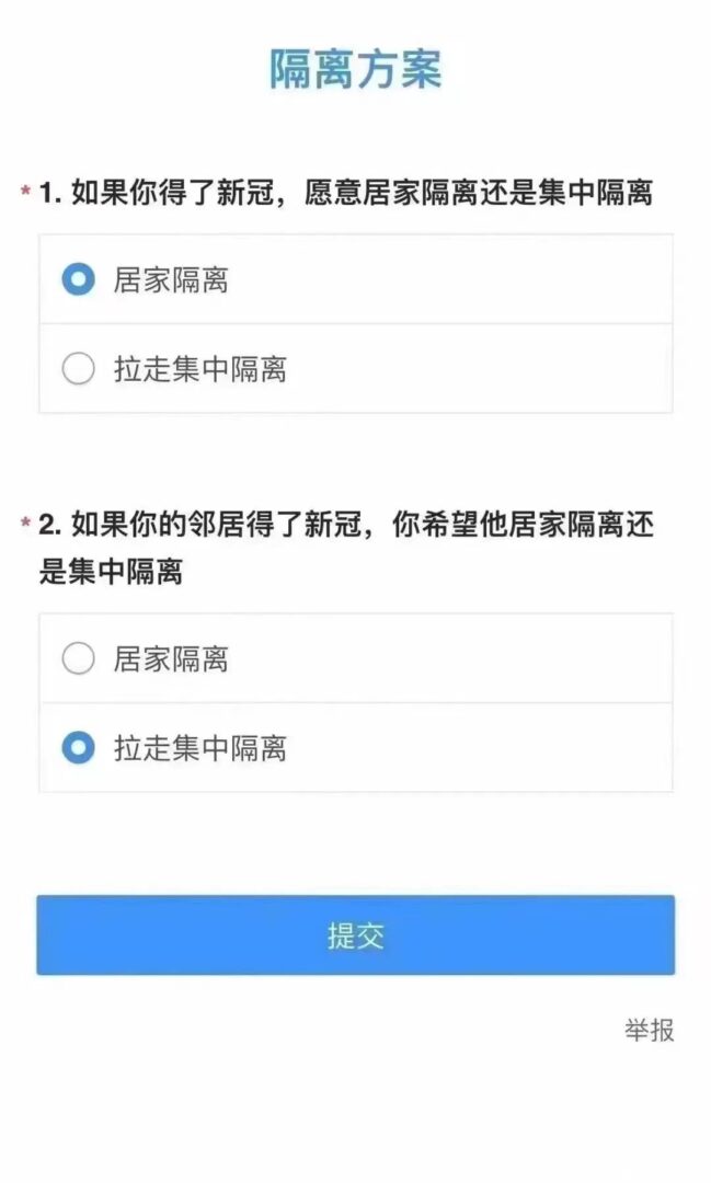 疫情下的廣州人：返工就似開盲盒，返學就如賭大細
