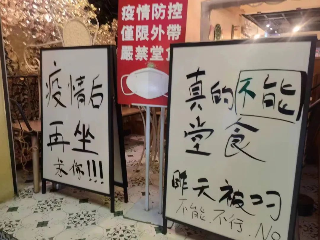 疫情下的廣州人：返工就似開盲盒，返學就如賭大細