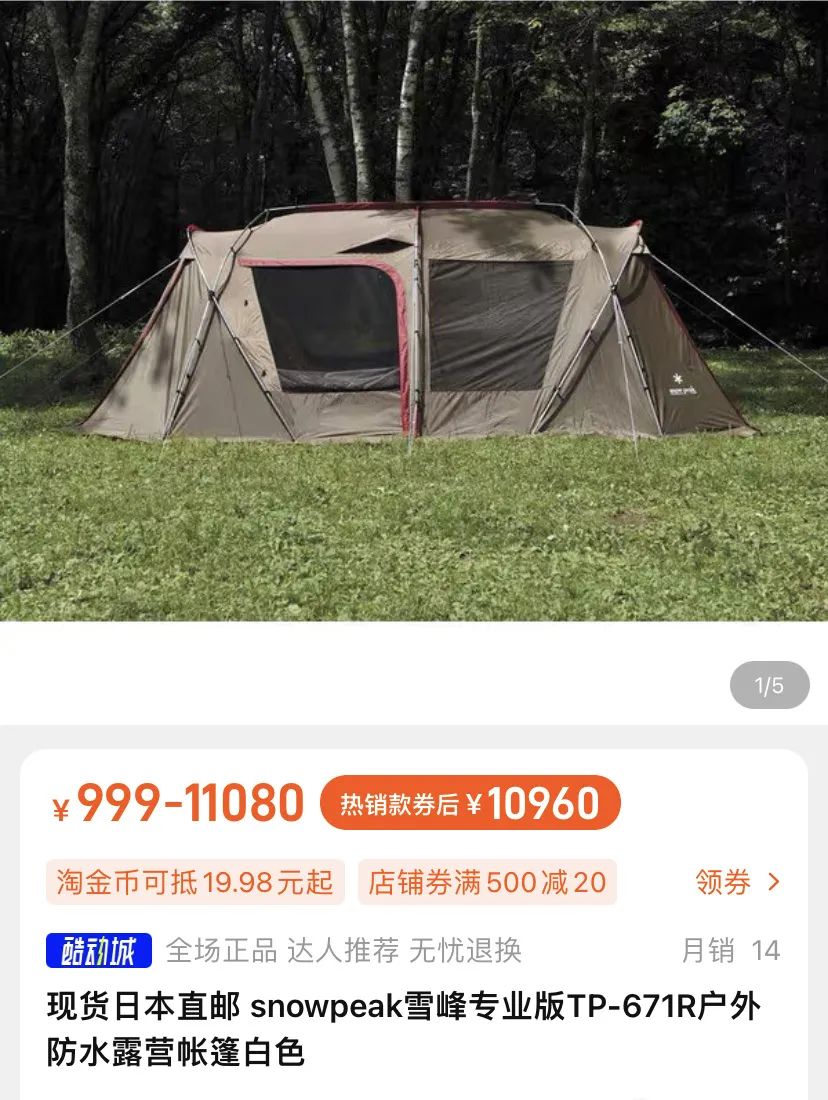 假期一帳難求，露營在廣州還能火多久？