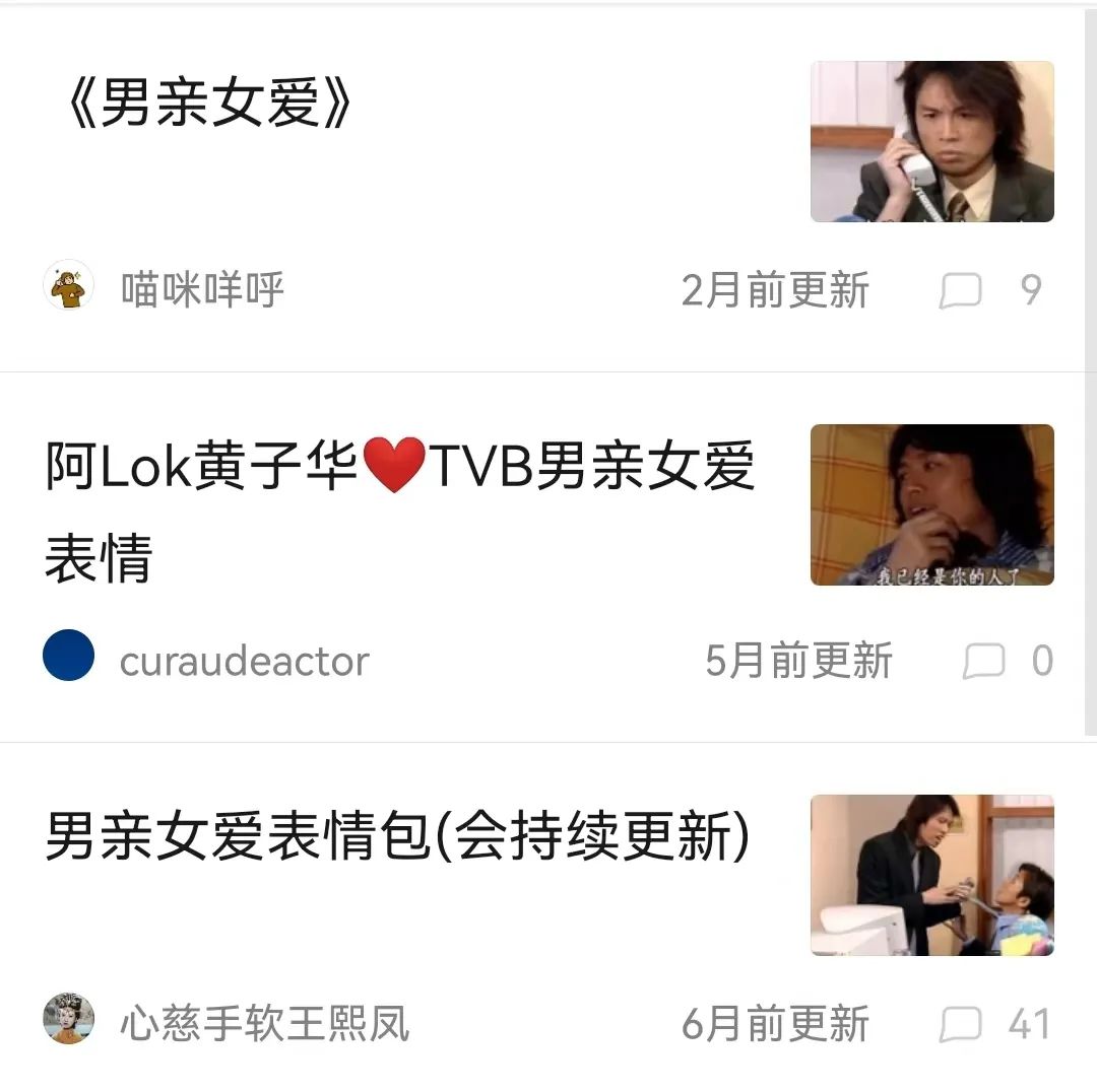 首屆港產(chǎn)表情包頒獎(jiǎng)典禮，里面邊個(gè)系你最愛？