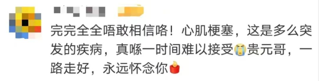 《外來媳婦本地郎》再無蘇貴元，陳堅(jiān)雄昨突然離世