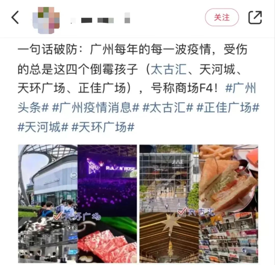 疫情下的廣州人：返工就似開盲盒，返學就如賭大細
