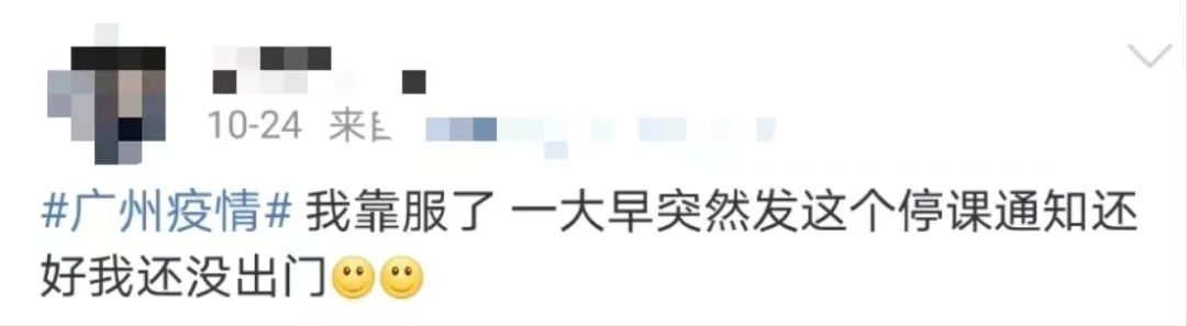 疫情下的廣州人：返工就似開盲盒，返學就如賭大細