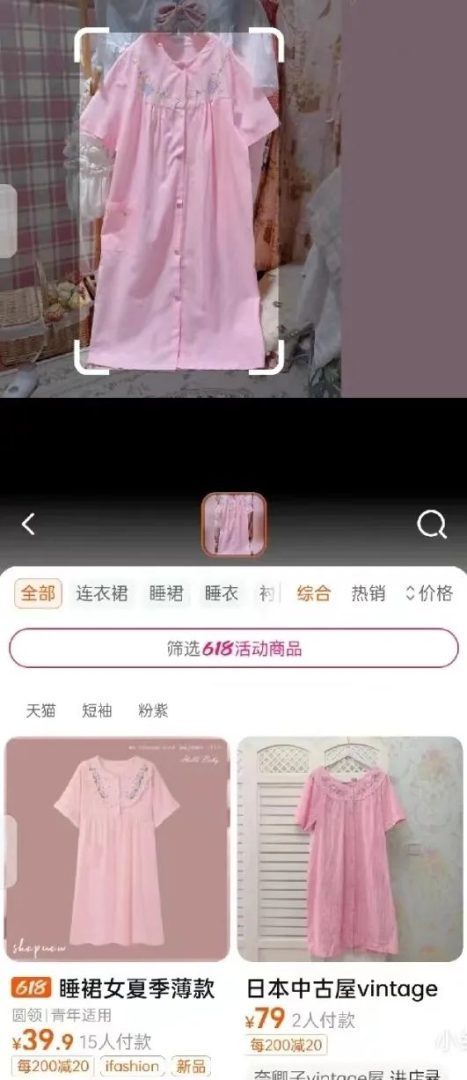 廣州潮人時興買舊衫：是消費降級還是品味升級？