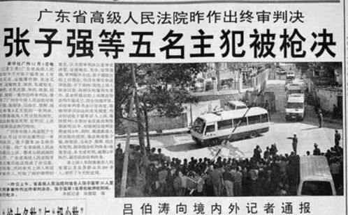 咪郁！打劫！香港的鐘表金鋪為何總是劫案頻頻？
