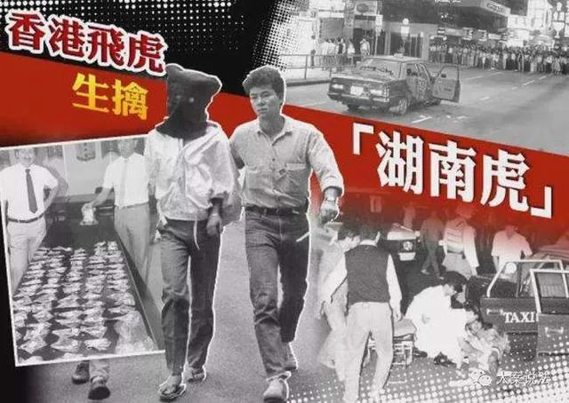 咪郁！打劫！香港的鐘表金鋪為何總是劫案頻頻？