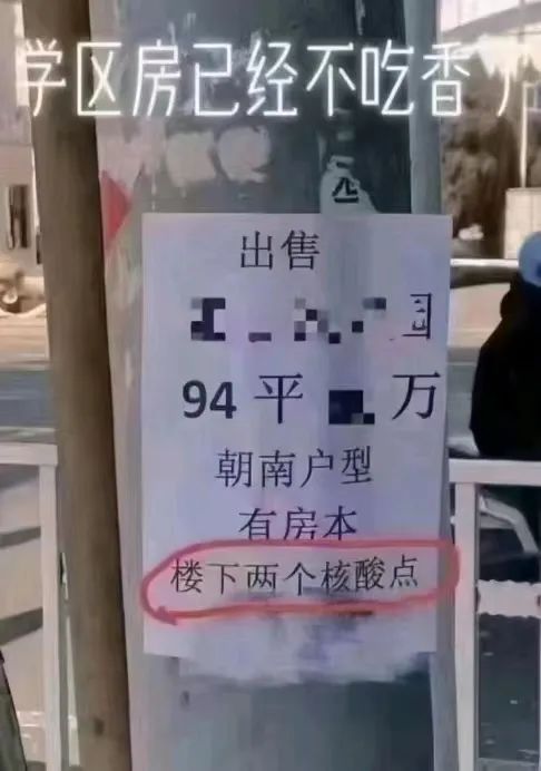 疫情下的廣州人：返工就似開盲盒，返學就如賭大細