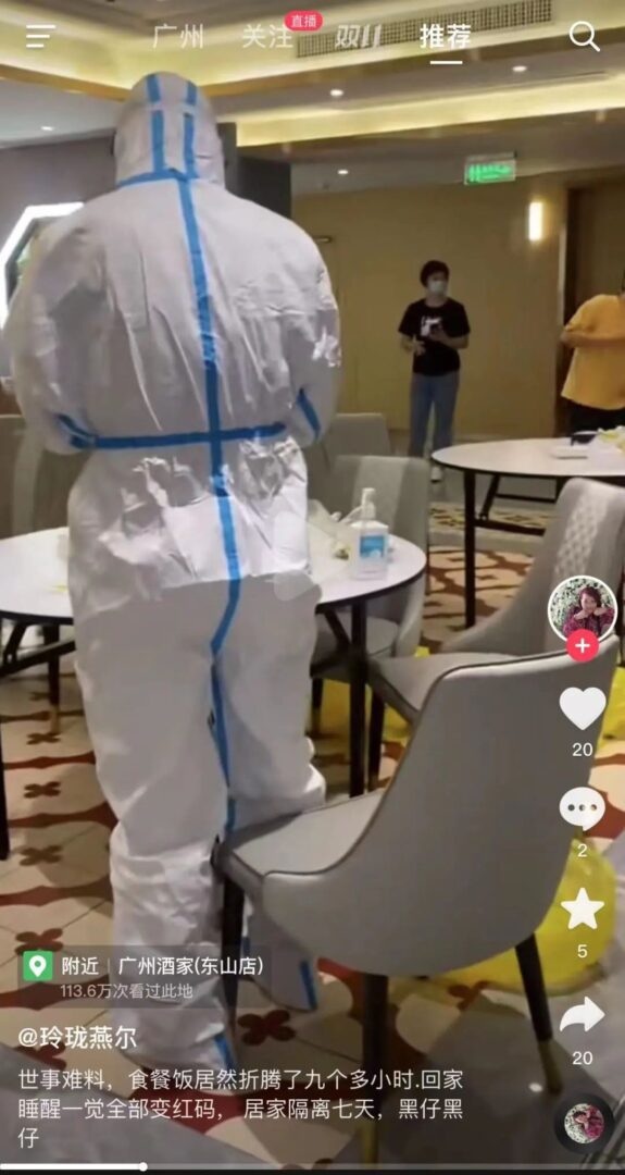 疫情下的廣州人：返工就似開盲盒，返學就如賭大細