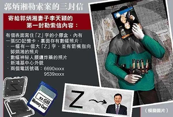 咪郁！打劫！香港的鐘表金鋪為何總是劫案頻頻？