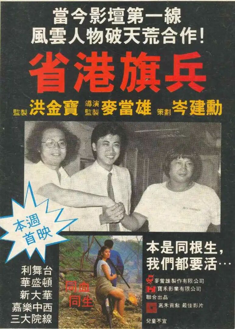 咪郁！打劫！香港的鐘表金鋪為何總是劫案頻頻？
